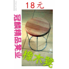 勝芳鐵腿凳子 大休閑凳 鋼筋凳批發(fā) 冠麟家具 簡(jiǎn)易家具