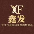 鑫發(fā)家具電子相冊 (1)