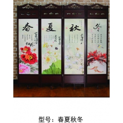 勝芳屏風(fēng) 隔斷 折屏 移動屏風(fēng) 酒店屏風(fēng) 酒店隔斷屏風(fēng) 客廳屏風(fēng) 客廳隔斷家具 長松家具