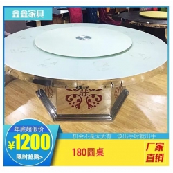 勝芳家具批發(fā)，勝芳不銹鋼火鍋桌批發(fā)，玻璃火鍋桌批發(fā)，理石火鍋桌批發(fā)，電磁爐批發(fā)，不銹鋼電動餐桌批發(fā)，鑫鑫家具