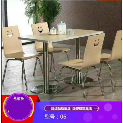 勝芳家具批發(fā) 復古桌面 個性桌面 主題桌面 勝芳快餐桌椅 鋼木餐桌椅 食堂餐桌 飯店餐桌 小吃店餐桌 鋼木家具 酒店家具 餐廳家具 中慶德批發(fā)