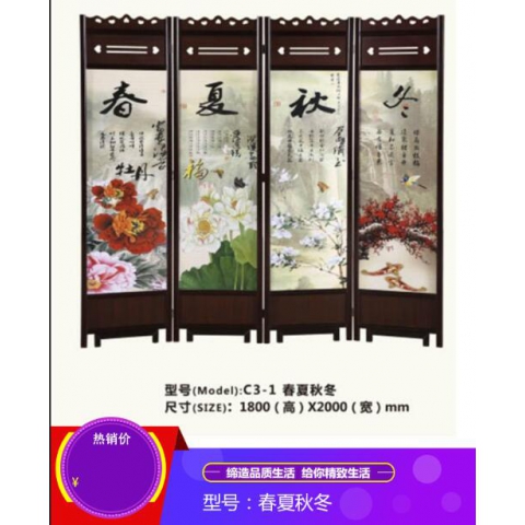 勝芳屏風(fēng) 隔斷 折屏 移動(dòng)屏風(fēng) 酒店屏風(fēng) 酒店隔斷 客廳屏風(fēng) 客廳隔斷批發(fā) 酒店家具 源鋒家具