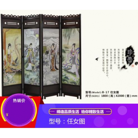 勝芳屏風(fēng) 隔斷 折屏 移動(dòng)屏風(fēng) 酒店屏風(fēng) 酒店隔斷 客廳屏風(fēng) 客廳隔斷批發(fā) 酒店家具 源鋒家具