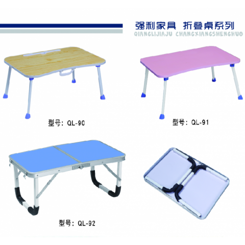 勝芳折疊桌批發(fā) 折疊桌 長方形培訓桌 方桌 學習書桌 洽談桌 會議桌 簡易餐桌 休閑桌 便攜戶外擺攤桌子 強利家具批