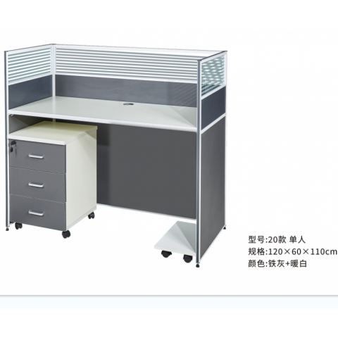 勝芳辦公桌批發(fā) 寫字臺批發(fā) 電腦臺 電腦臺式桌 家用桌子 帶抽屜辦公桌 書房桌子 臥室書桌簡約學(xué)生學(xué)習(xí)桌 一體寫字桌 簡易辦公桌 泰瑞家居