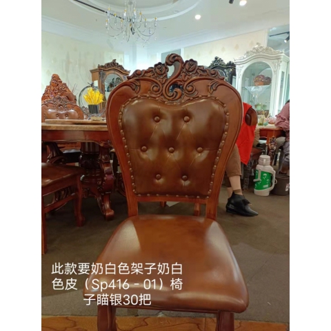 勝芳餐桌椅 酒店桌 圓桌 轉(zhuǎn)盤桌 實木旋轉(zhuǎn)大餐臺 桌面 桌架 實木餐桌椅 實木餐臺椅 中式餐桌椅 實木餐桌椅組合批發(fā) 木質(zhì)家具 餐廳家具中式家具 雙全實木家具