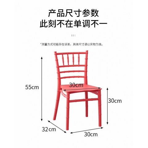 勝芳休閑椅批發(fā) 伊姆斯椅 咖啡椅 懶人椅 兒童椅 塑料椅 時尚椅 休閑椅  兒童網(wǎng)紅椅 凱斯家具