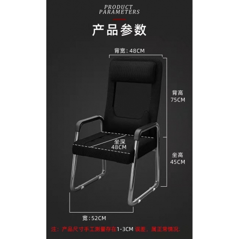 勝芳辦公椅批發(fā) 辦公椅 電腦椅 靠背椅 簡(jiǎn)約家具 辦公家具 職員椅 員工椅 銅宇家具