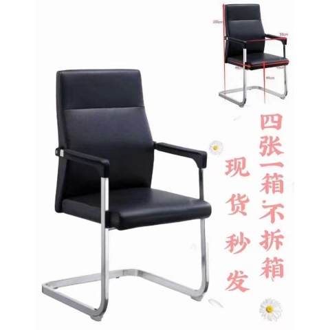 勝芳辦公椅批發(fā) 辦公椅 電腦椅 靠背椅 簡(jiǎn)約家具 辦公家具 職員椅 員工椅 銅宇家具