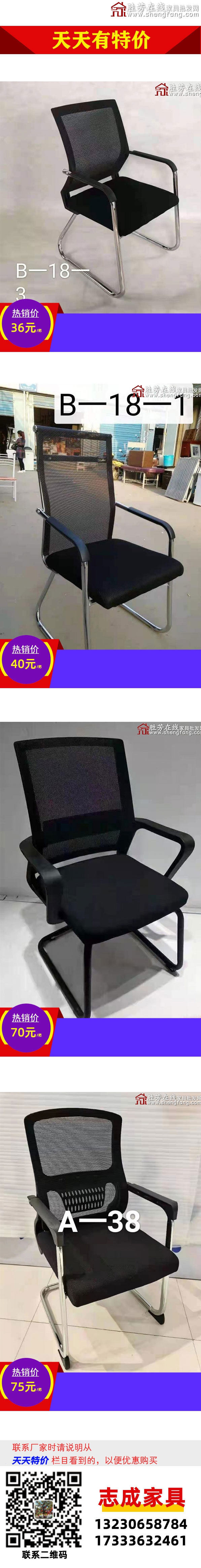 志成家具_01