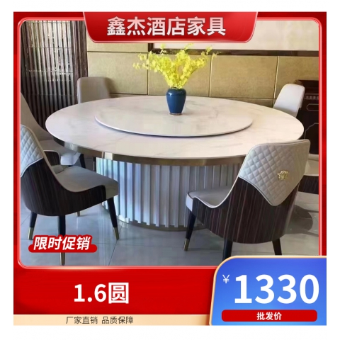 勝芳酒店家具批發(fā) 餐桌 桌子 酒店家具 餐廳家具 圓桌 時(shí)尚 圓桌 轉(zhuǎn)桌 鑫杰家具