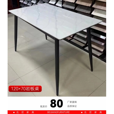 勝芳北匠家具  120-70巖板餐桌  促銷直銷意式輕奢角幾沙發(fā)邊桌創(chuàng)意巖意式輕奢巖板餐桌椅組合北歐現(xiàn)代簡約小戶型家用餐桌長方形飯桌子北匠