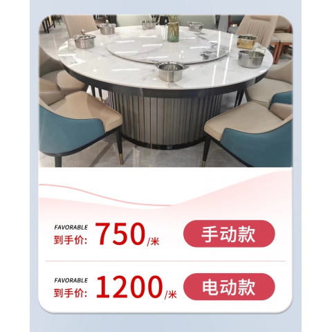 勝芳酒店家具批發(fā)促銷特價(jià)廠家直銷餐桌 桌子 酒店家具 餐廳家具 圓桌 時(shí)尚 圓桌 轉(zhuǎn)桌酒店電動(dòng)餐桌大圓桌帶轉(zhuǎn)盤大理石桌子新中式輕奢吃飯桌包廂巖板桌鑫杰家具