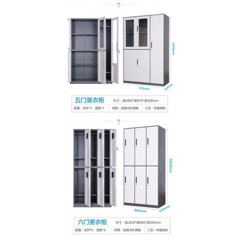 勝芳家具批發(fā) 電子存包柜 商場儲物柜 手機(jī)寄存柜 條碼更衣柜 儲存柜 微信智能柜 電子手機(jī)充電柜  紳邁家具