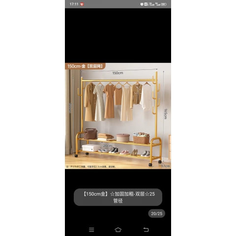 勝芳家具批發(fā) 衣帽架 衣架 大衣架 實木衣架 木質衣架 落地衣架 創(chuàng)意衣架 掛衣架 衣服架 衣帽架 臥室衣架 臥室家具 簡易家具 佰達家具