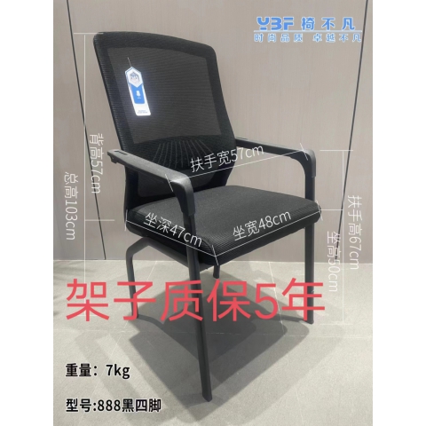 勝芳辦公椅批發(fā) 辦公椅 電腦椅 靠背椅 簡(jiǎn)約家具 辦公家具 職員椅 員工椅 銅宇家具