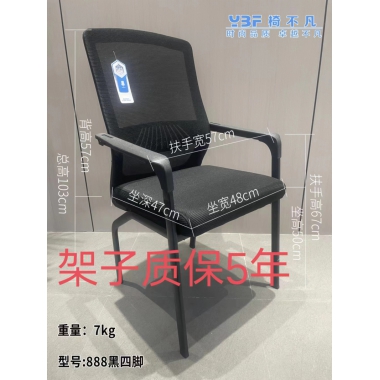 勝芳辦公椅批發(fā) 辦公椅 電腦椅 靠背椅 簡(jiǎn)約家具 辦公家具 職員椅 員工椅 銅宇家具