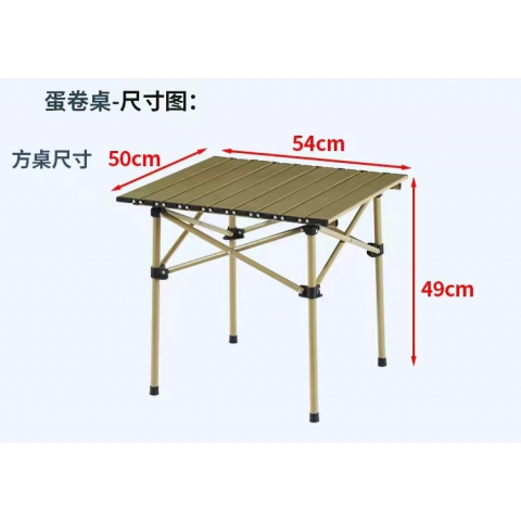 勝芳戶外折疊桌椅組合 便攜式露營桌椅組合 野餐桌椅組合 超輕鋁合金沙灘桌椅組合 源通家具