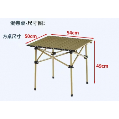 勝芳戶外折疊桌椅組合 便攜式露營(yíng)桌椅組合 野餐桌椅組合 超輕鋁合金沙灘桌椅組合 源通家具