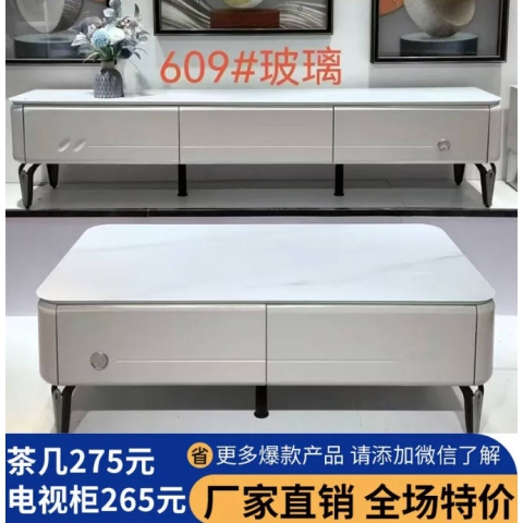 勝芳家具批發(fā)茶幾電視柜現(xiàn)代簡約小戶型客廳家用落地輕奢高級(jí)感巖板茶幾電視柜組合伸縮2024新款誠通