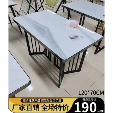 勝芳家具批發(fā)家用特價廠家直銷輕奢圓桌巖板茶幾現(xiàn)代簡約沙發(fā)餐桌邊幾商用休閑售樓處接待小圓桌方桌咖啡臺云萱酒店家具