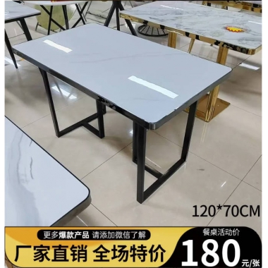 勝芳家具批發(fā)家用特價廠家直銷輕奢圓桌巖板茶幾現(xiàn)代簡約沙發(fā)餐桌邊幾商用休閑售樓處接待小圓桌方桌咖啡臺云萱酒店家具