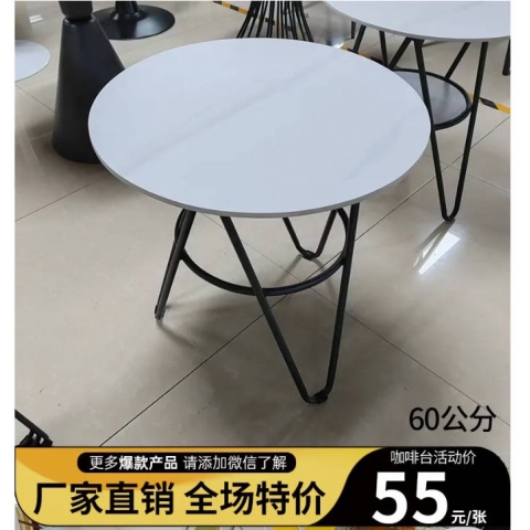 勝芳家具批發(fā)家用特價(jià)廠家直銷(xiāo)輕奢圓桌巖板茶幾現(xiàn)代簡(jiǎn)約沙發(fā)邊幾商用休閑售樓處接待小圓桌方桌咖啡臺(tái)云萱酒店家具