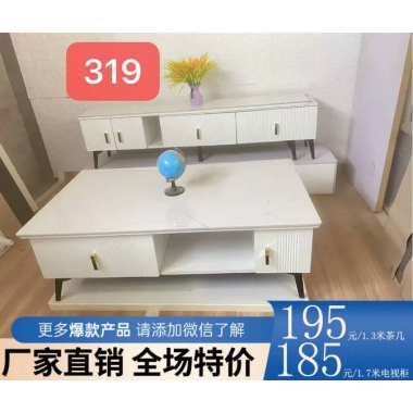 勝芳家具批發(fā)茶幾電視柜現(xiàn)代簡(jiǎn)約小戶型客廳家用落地輕奢高級(jí)感巖板茶幾電視柜組合伸縮2025新款誠(chéng)通