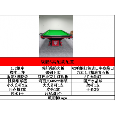 勝芳臺球桌批發(fā) 臺球桌 室內(nèi) 家用 成人 兩用桌 臺球桌 美式 標準型 多功能 商用 多人 俱樂部 銘爵臺球